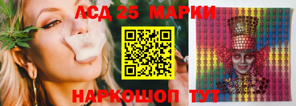 ЛСД экстази ecstasy Пушкино