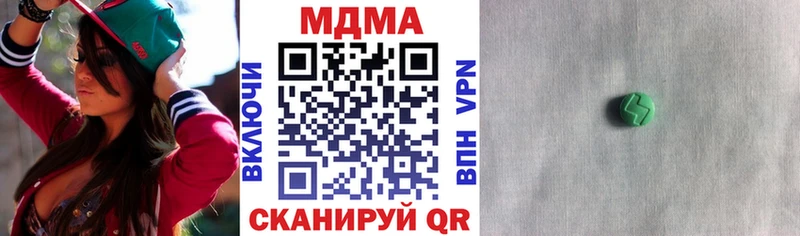 MDMA Molly  Пушкино 