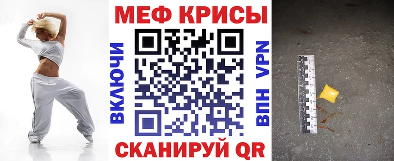 МЕФ 4 MMC  Пушкино 