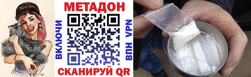 МЕТАДОН белоснежный  Пушкино 