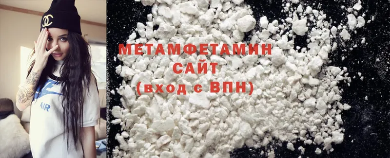 что такое   Пушкино  МЕТАМФЕТАМИН Methamphetamine 