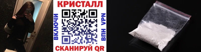 наркота Пушкино МЕТАМФЕТАМИН Methamphetamine
