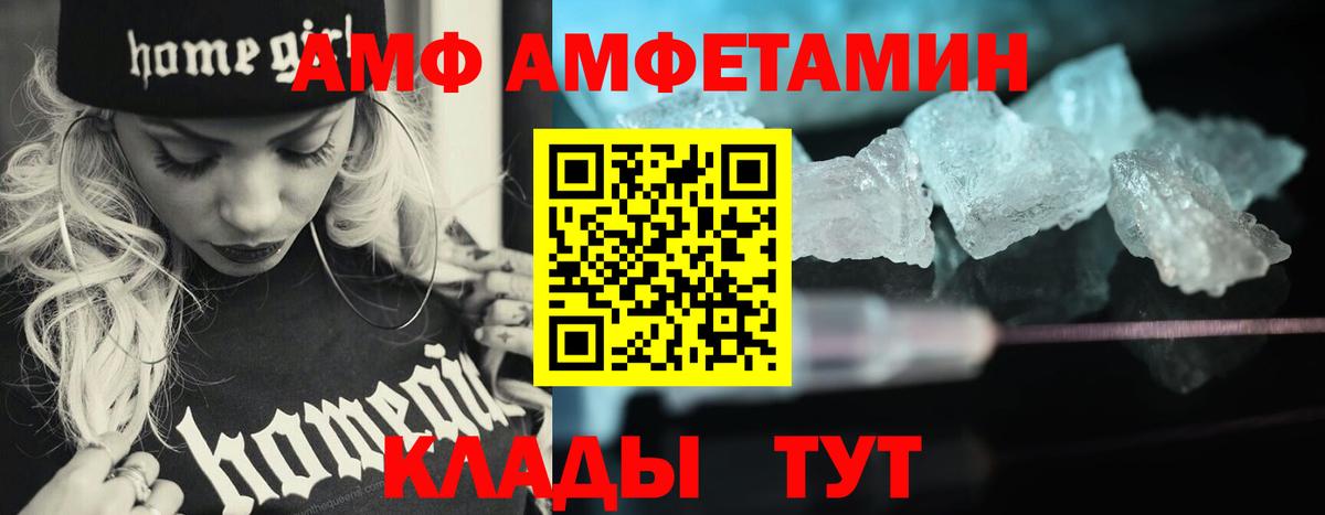 МЕТАМФЕТАМИН винт  Вход с VPN  Пушкино  МЕТАМФЕТАМИН  МЕТАМФЕТАМИН винт 