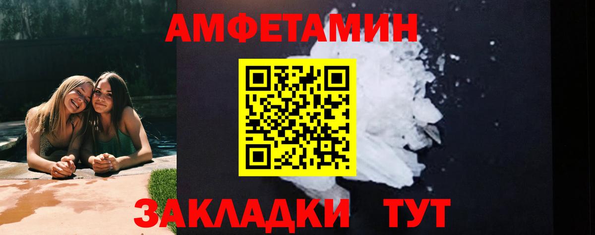 APVP СК кристаллы  Меф МЯУ МЯУ  АМФ   Пушкино  COCAIN  Вход с VPN  ГАШИШ  NBOMe  Конопля  Меф МЯУ МЯУ кристаллы 