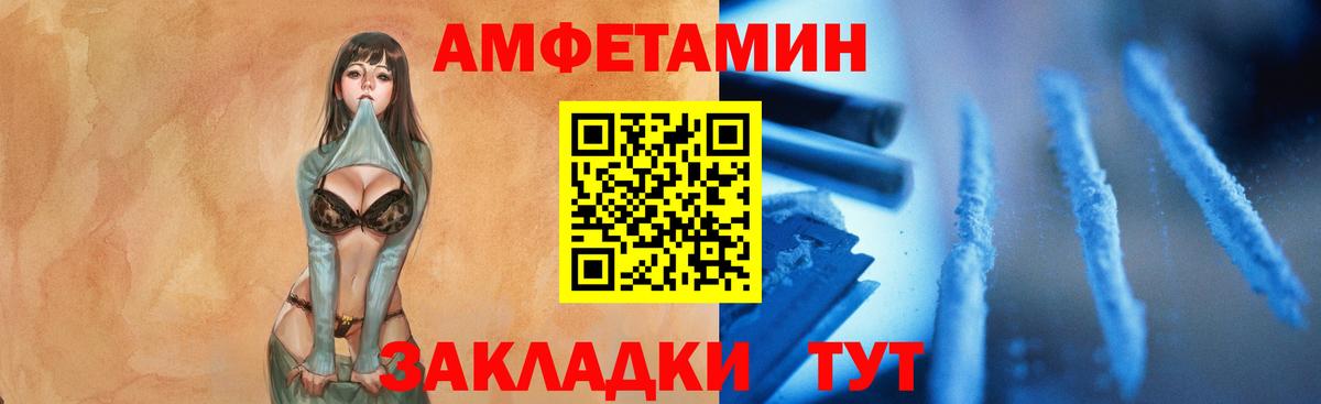 Купить наркотик  Пушкино  ГАШ  Кокаин  Лсд 25  Марихуана  A-PVP  Вход с VPN  Мефедрон  Конопля 