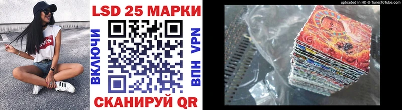 Марки 25I-NBOMe 1500мкг  Пушкино 