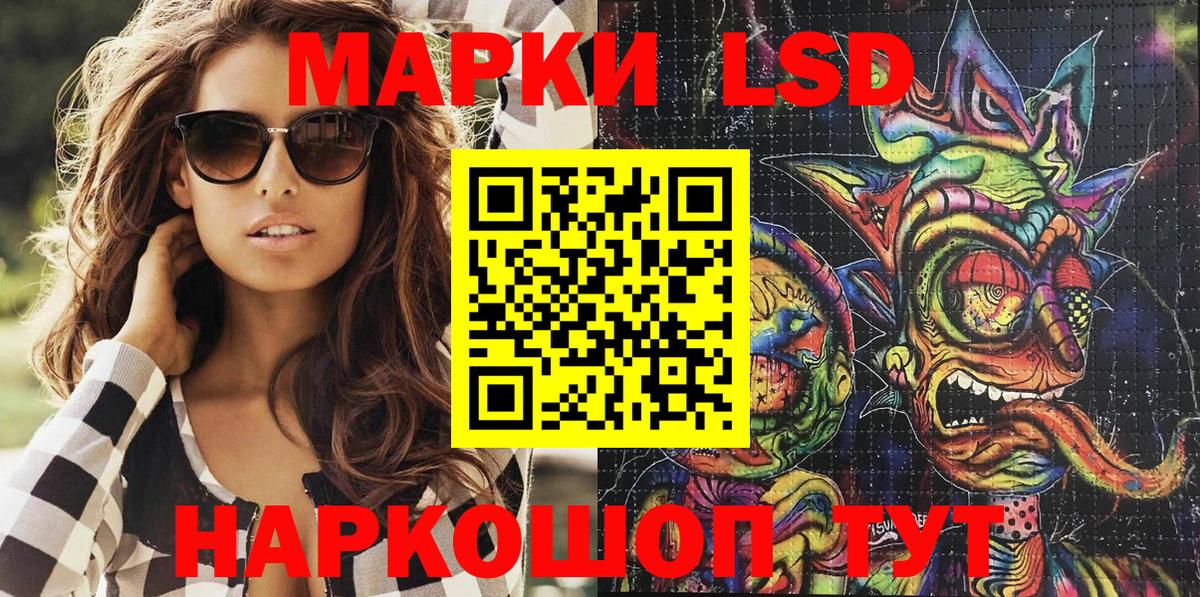 Марки N-bome 1,8мг  Вход с VPN  Марки N-bome 1,8мг  Пушкино 