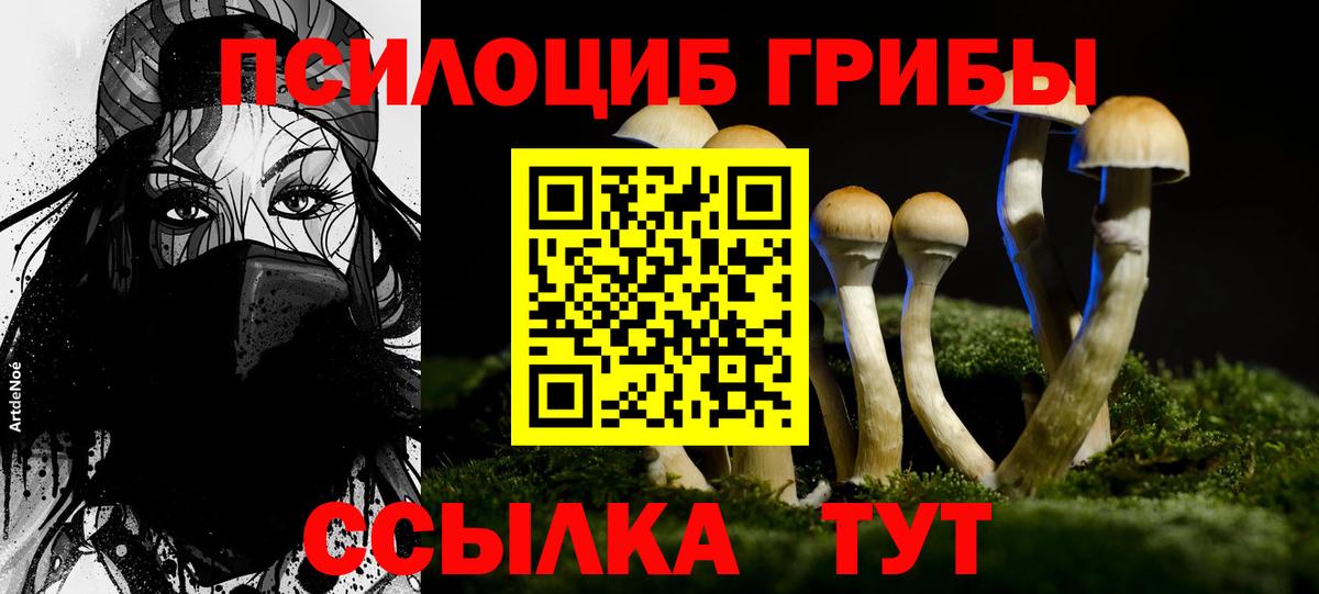 Alpha-PVP Пушкино